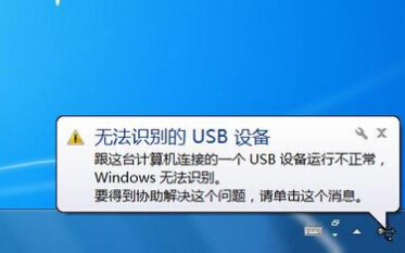 U盤插進電腦提示無法識別的常見原因與解決方法