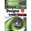 電子設(shè)計學習指南 Altium Designer 10與傳感器技術(shù)參考書深度比較