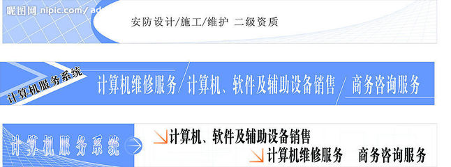 外墻廣告矢量圖在廣告設(shè)計中的應(yīng)用與計算機輔助設(shè)備修理的重要性